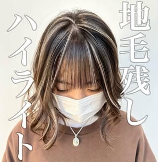 地毛残しのハイライト。筋がしっかりわかるように太め目の筋を入れてます