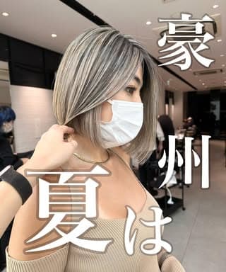 帰国のタイミングで来店。スパンが空いてもずっと可愛くいられる黒毛の地毛残し